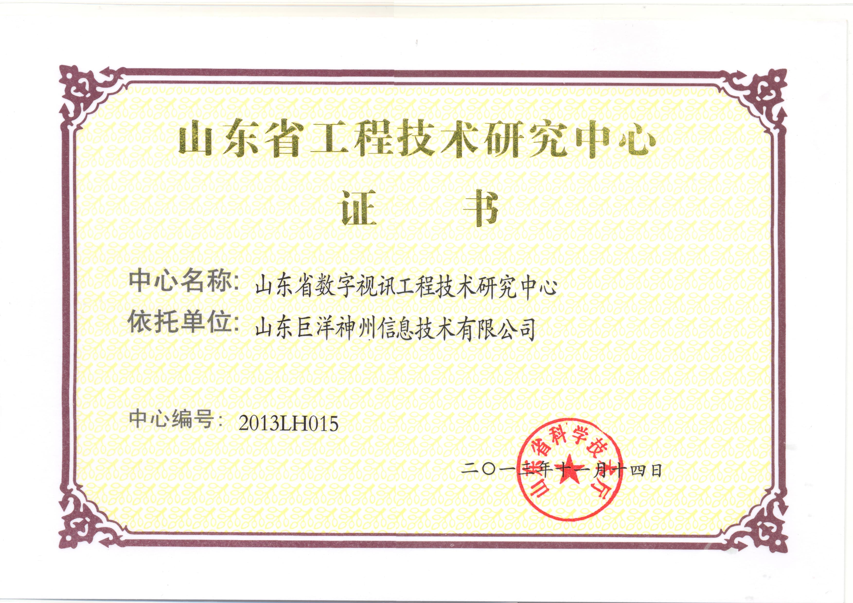 win����Ӯ(�й���½)Ψһ�ٷ���վ-Bwin�ٷ���Ȩ���