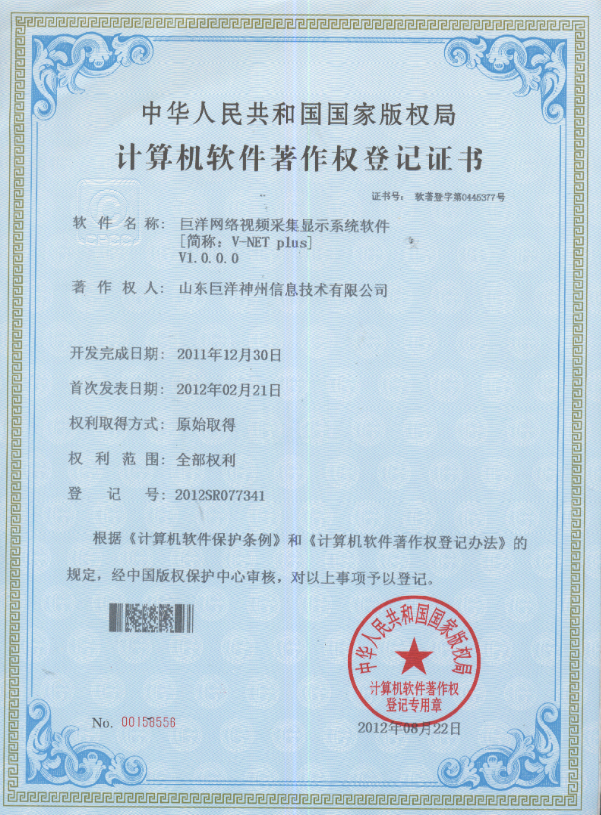 win����Ӯ(�й���½)Ψһ�ٷ���վ-Bwin�ٷ���Ȩ���