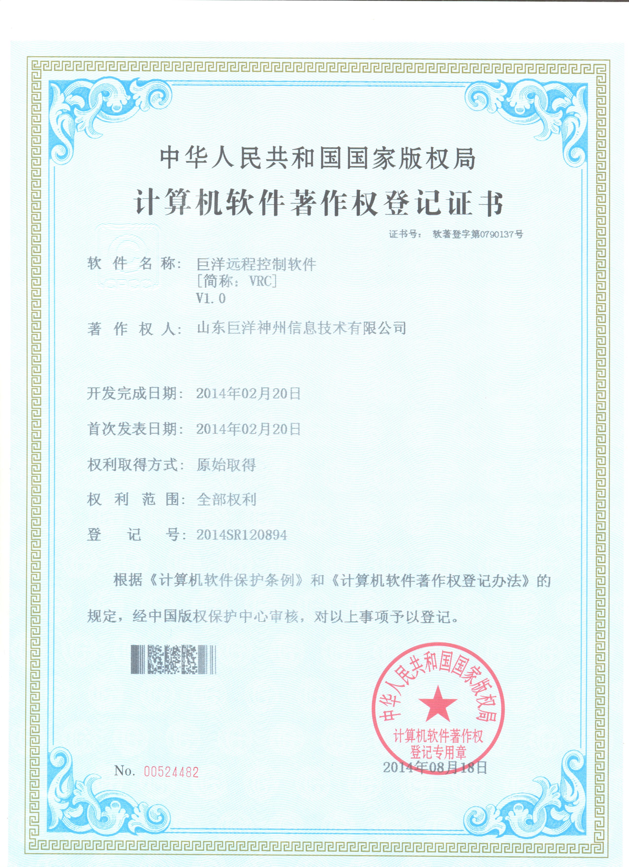 win����Ӯ(�й���½)Ψһ�ٷ���վ-Bwin�ٷ���Ȩ���