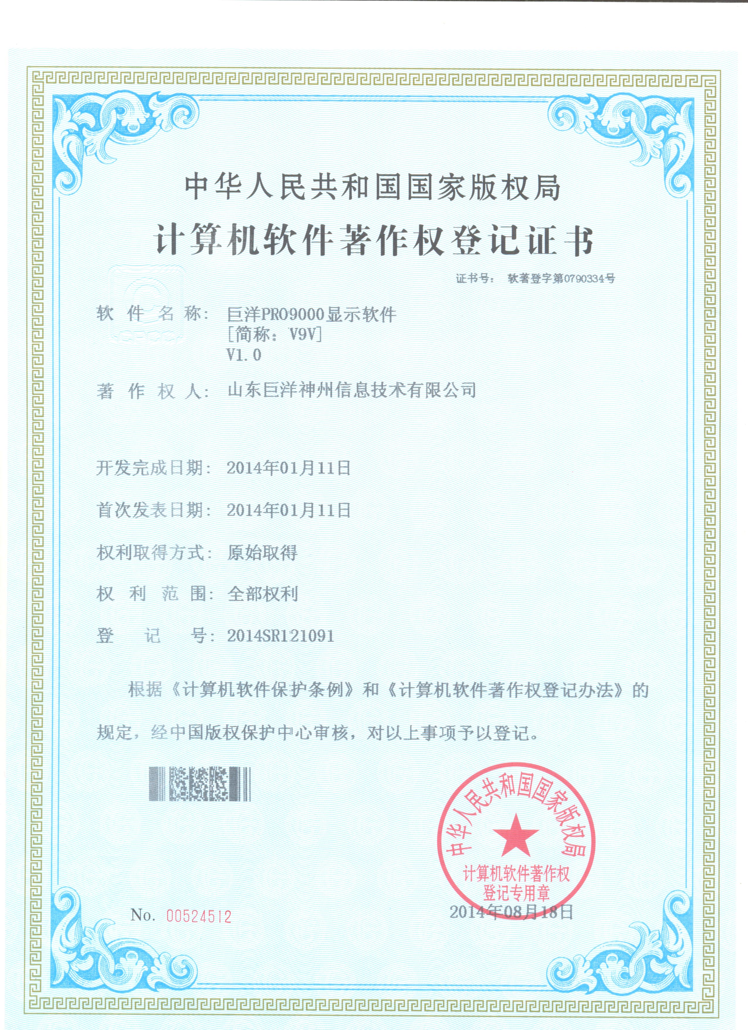 win����Ӯ(�й���½)Ψһ�ٷ���վ-Bwin�ٷ���Ȩ���