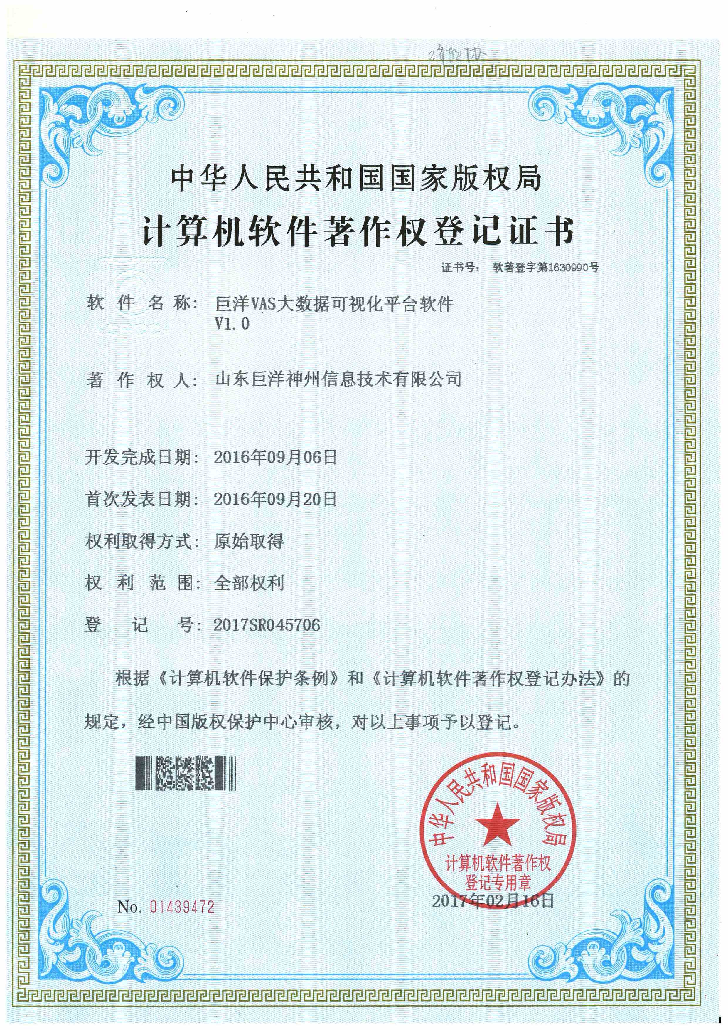 win����Ӯ(�й���½)Ψһ�ٷ���վ-Bwin�ٷ���Ȩ���