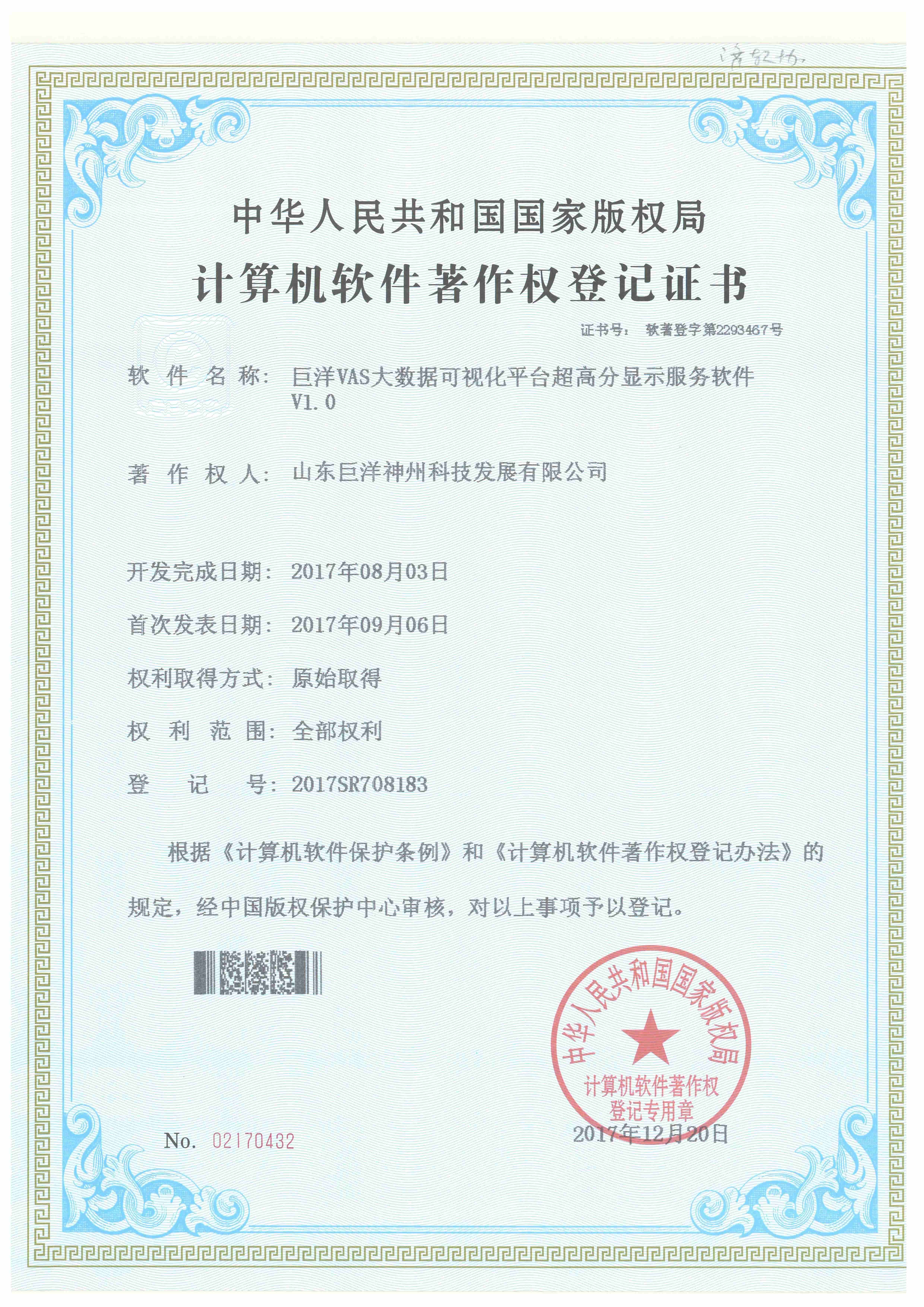 win����Ӯ(�й���½)Ψһ�ٷ���վ-Bwin�ٷ���Ȩ���