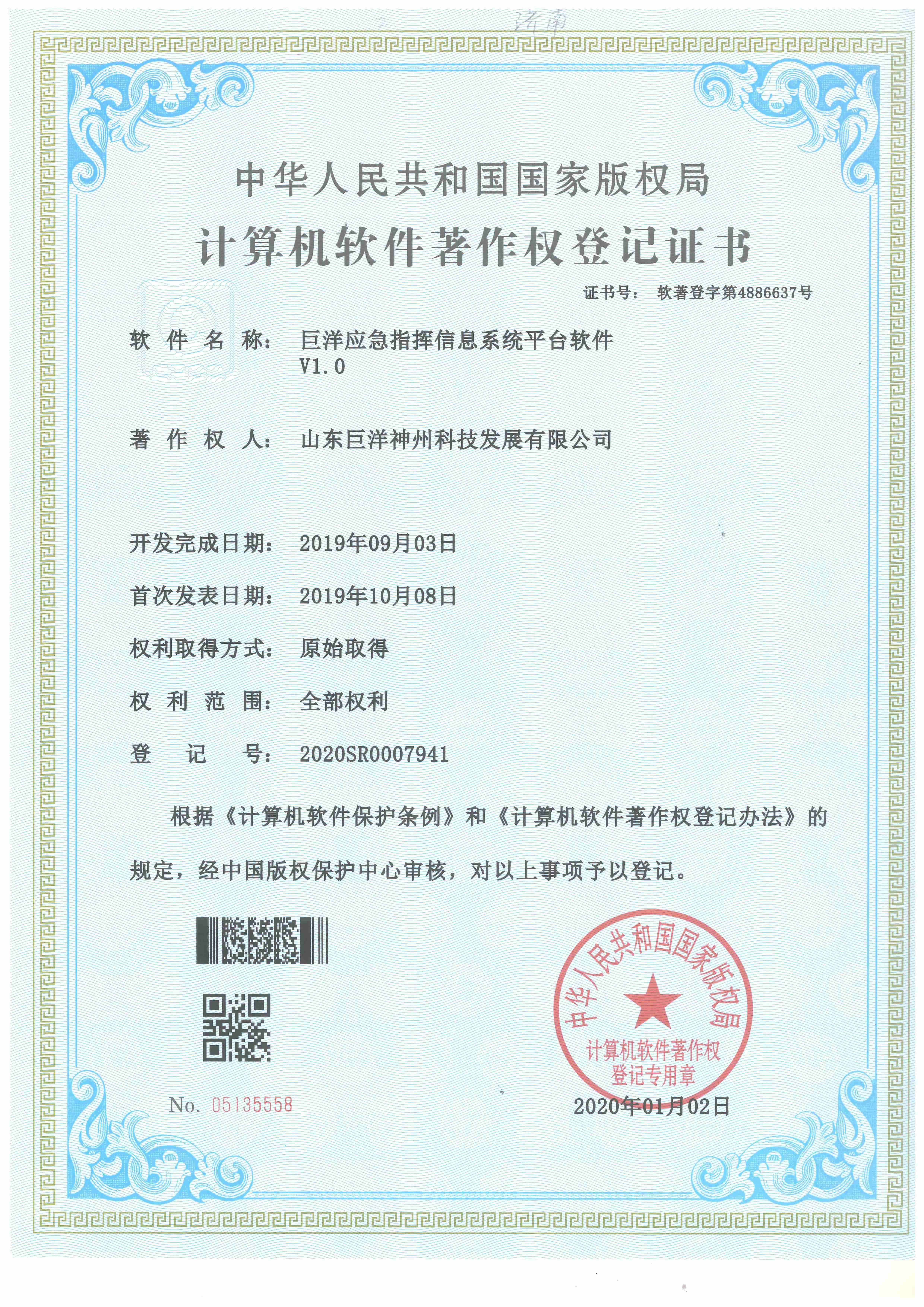 win����Ӯ(�й���½)Ψһ�ٷ���վ-Bwin�ٷ���Ȩ���