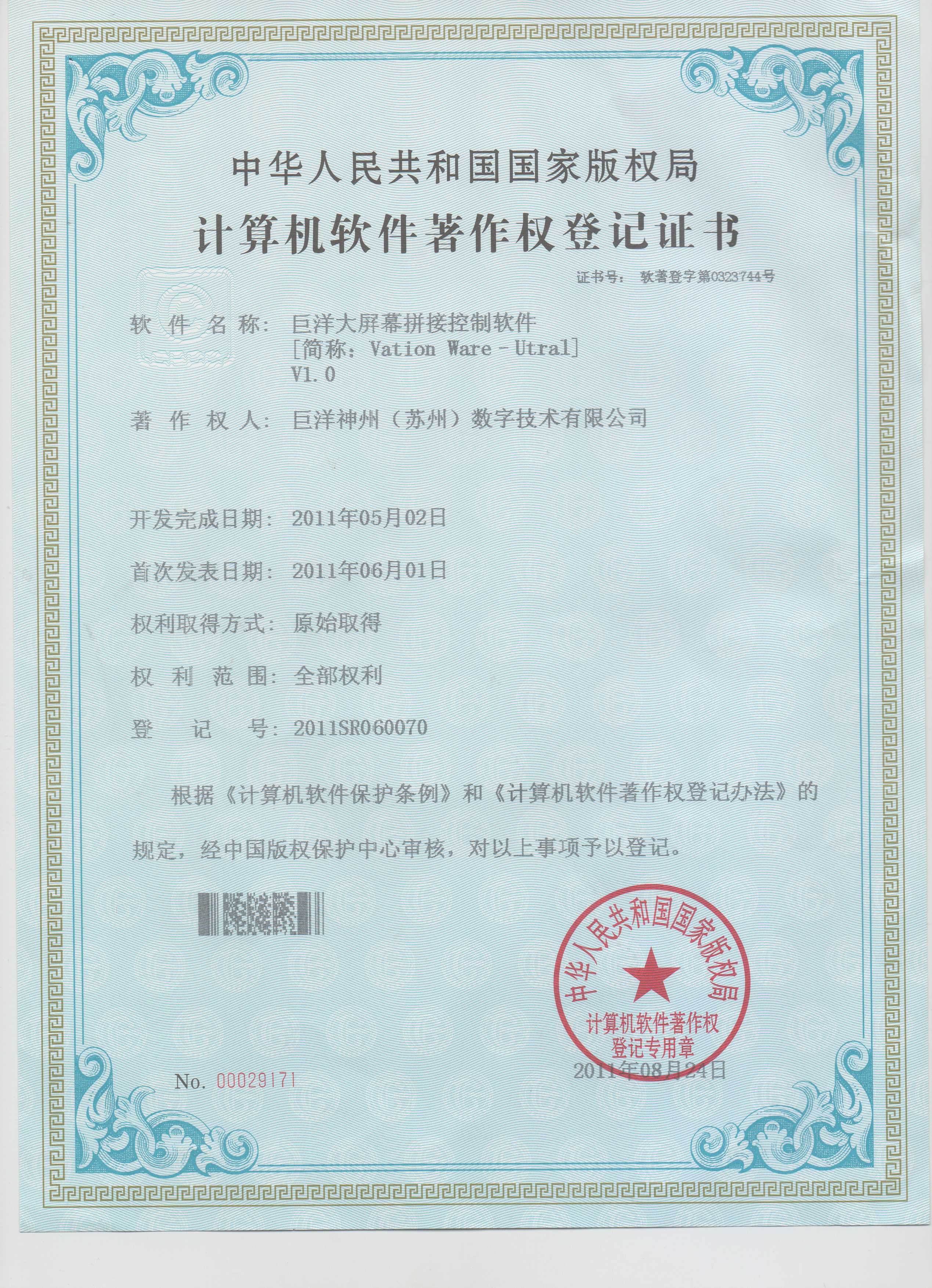 win����Ӯ(�й���½)Ψһ�ٷ���վ-Bwin�ٷ���Ȩ���