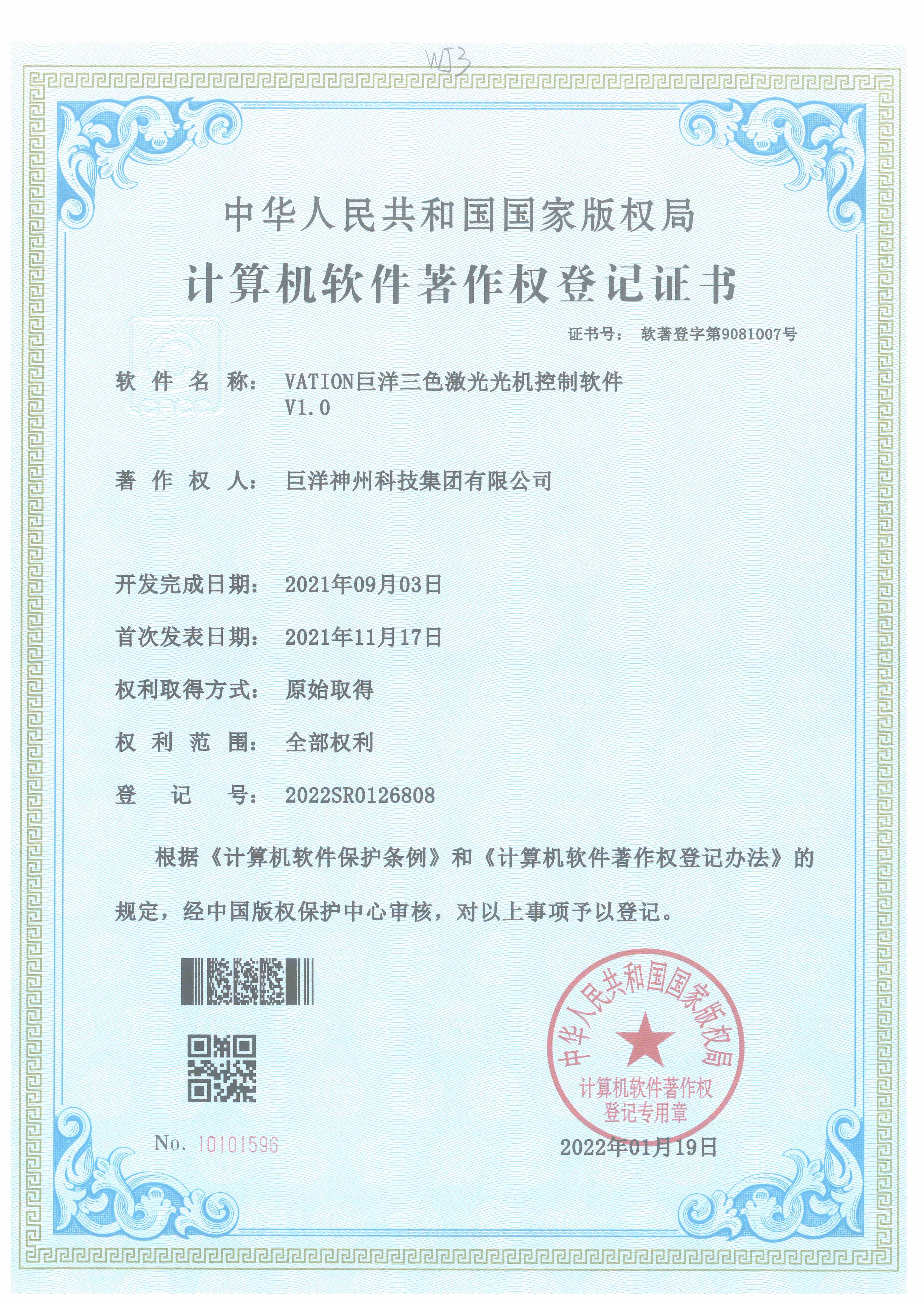 win����Ӯ(�й���½)Ψһ�ٷ���վ-Bwin�ٷ���Ȩ���